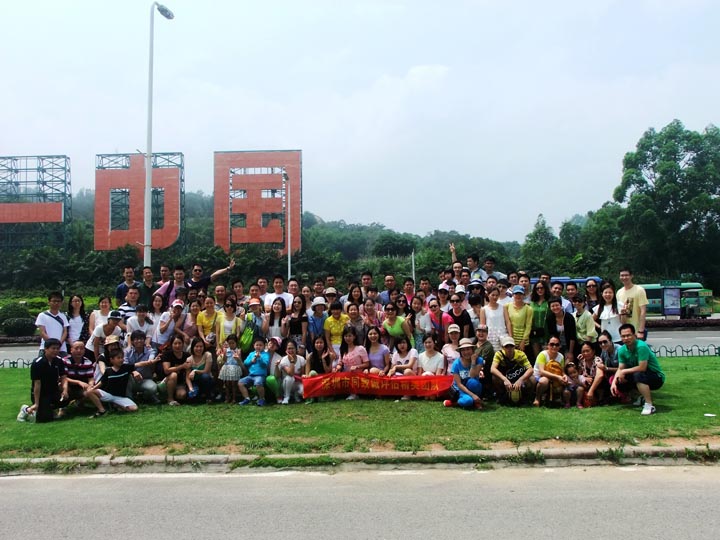 厦门印象----记2014年员工旅游活动