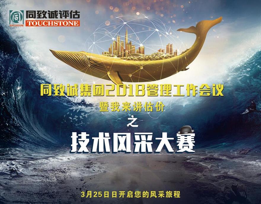 王者归来 舍你其谁